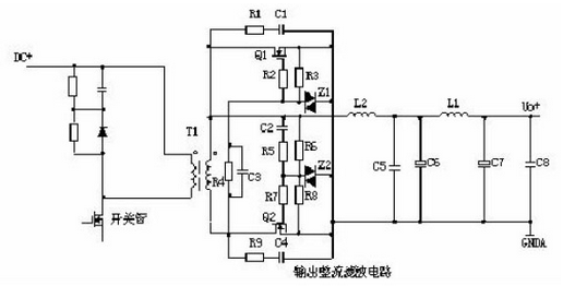 高頻開(kāi)關(guān)電源整流電路中的快恢復(fù)二極管整流電路