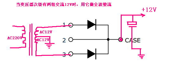  圖1 快速恢復二極管共陰接線圖示