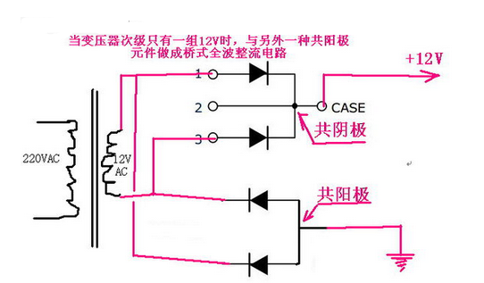 圖2 快速恢復二極管共陽接線圖示