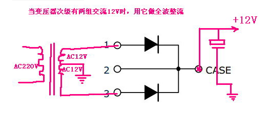 圖3 快速恢復二極管三個引腳接線