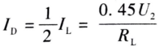 流經(jīng)每個(gè)二極管的平均電流為負(fù)載電流計(jì)算