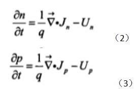 電子、空穴連續(xù)性方程