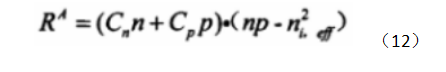 俄歇復(fù)合率R A的計(jì)算公式為
