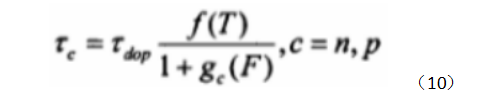 計(jì)算公式為（電子c=n，空穴c=p）