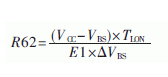自舉電阻R62相關(guān)選型計(jì)算