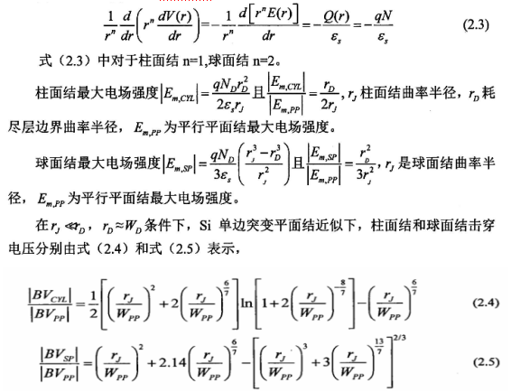 計(jì)算公式