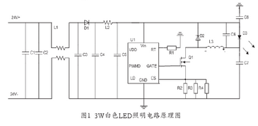 圖1  3W LED照明電路原理圖