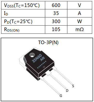 N溝道增強(qiáng)型35A/600V MOSFET