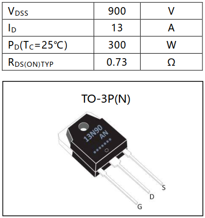 N溝道增強型13A/900V MOSFET